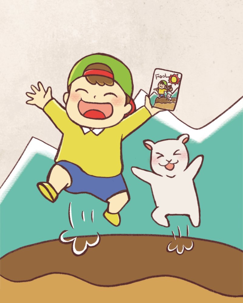 旅するフールくん
