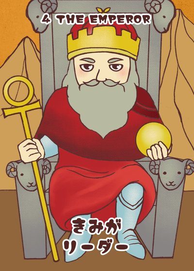 皇帝