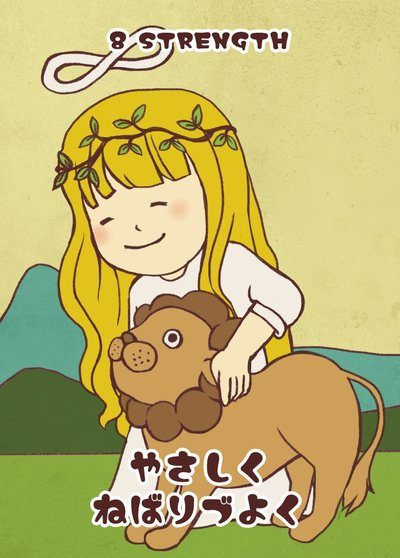 マキアートタロットの8番、力(STRENGTH)