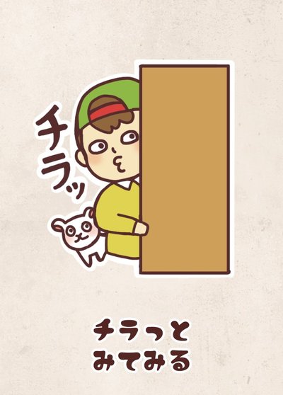 フールくんのオリジナルカード