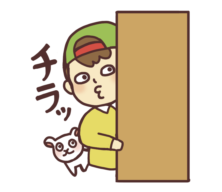 ちらっとのぞくフールくん